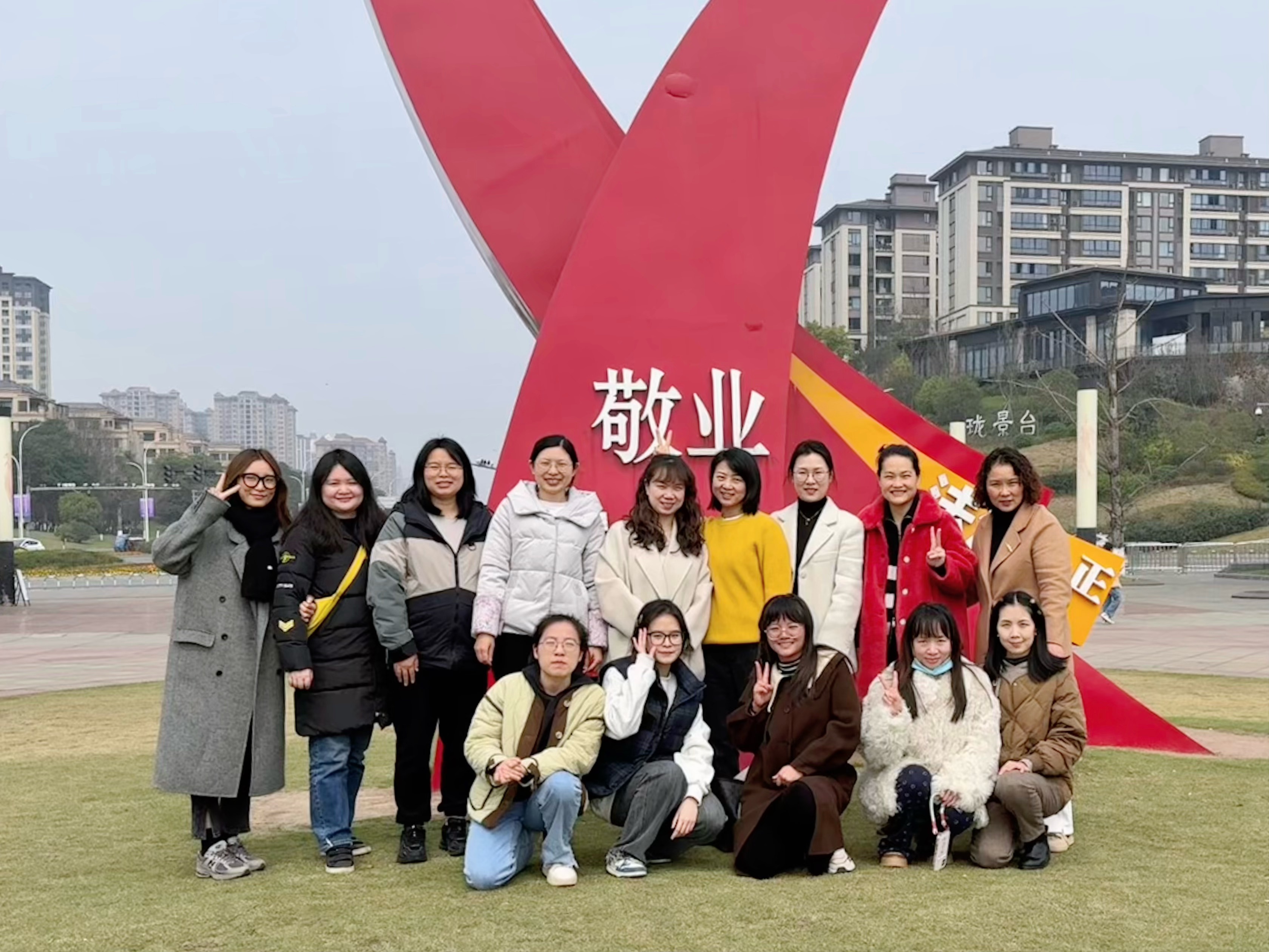 社会主义核心价值观+机关一分工会.jpg