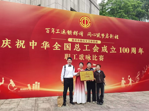 奖牌合影.jpg