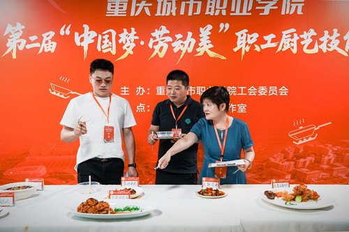 评委1.jpg