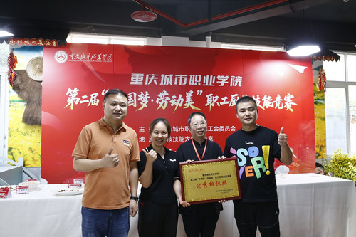 颁奖】.jpg