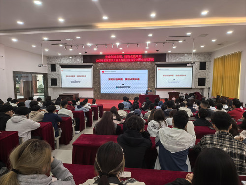 讲座图1.jpg