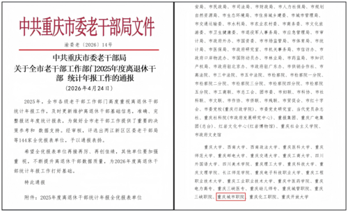 WPS拼图0.png