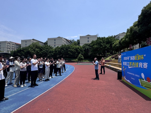 文校发言.jpg