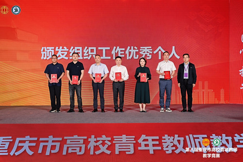 优秀个人.jpg