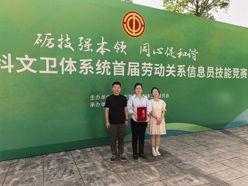 合照.jpg